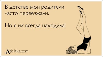 Новые прикольные открытки (35 шт) Новые прикольные открытки (35 шт)