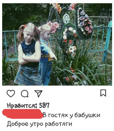 Современные дети стирают все границы разумного Современные дети стирают все границы разумного девушки, дуры, жизненно, курицы, фото, юмор