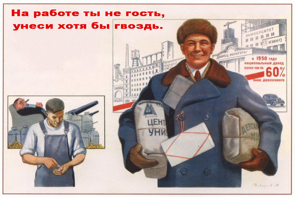 Несуны Несуны