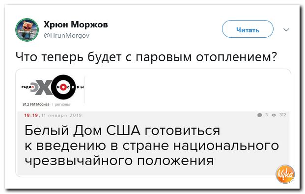 Обзор ситуации в мире с сарказмом и ехидной улыбкой Обзор ситуации в мире с сарказмом и ехидной улыбкой
