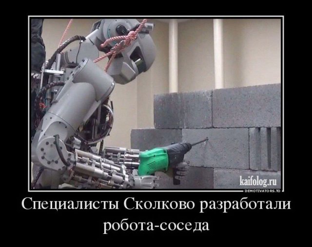 Русские демотиваторы года (110 штук)