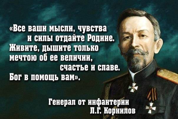 Русский разведчик и исследователь Азии Карл Густав Маннергейм Русский разведчик и исследователь Азии Карл Густав Маннергейм