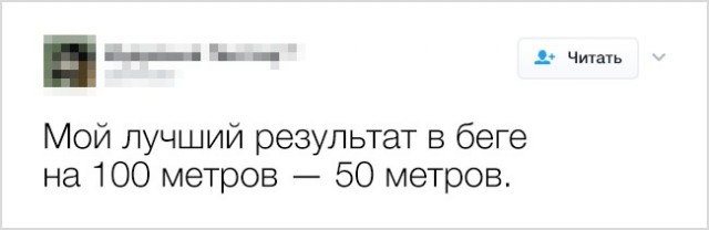 Твиты, которые поднимут вам настроение (20 скриншотов) Твиты, которые поднимут вам настроение (20 скриншотов)