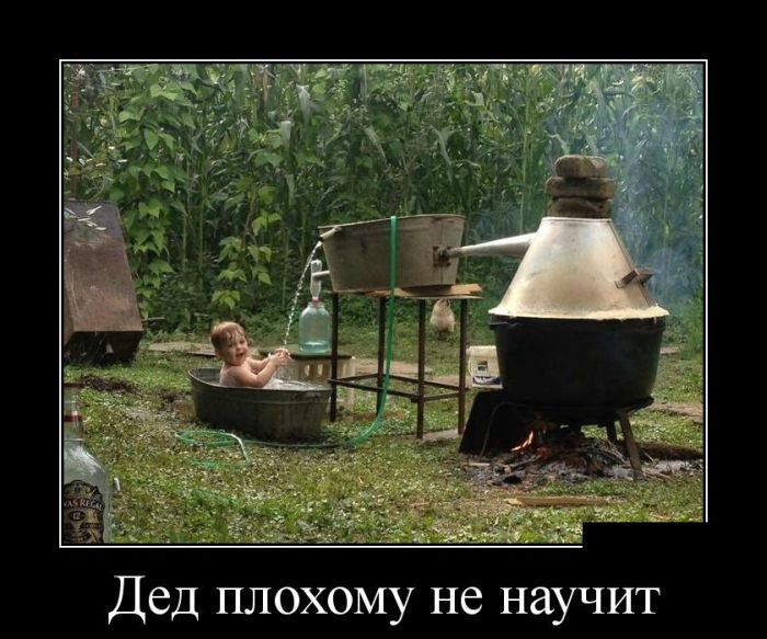 Прикольные демотиваторы для настроения (10 фото) Прикольные демотиваторы для настроения (10 фото)