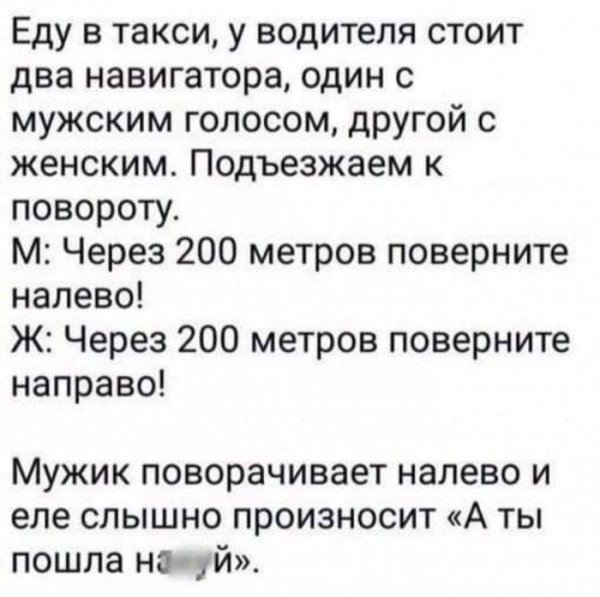 Юмор на любителя Юмор на любителя