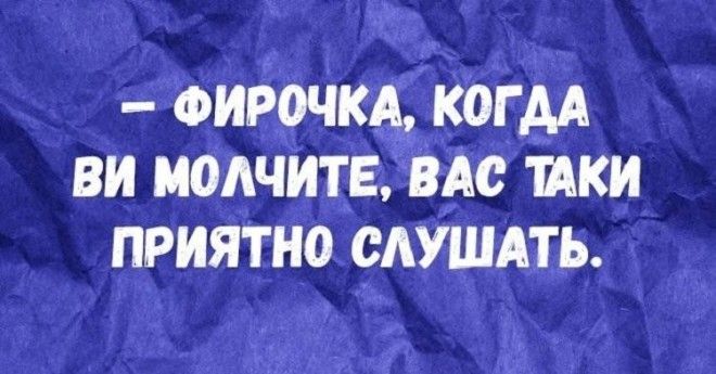 Одесский взгляд на женщин Одесский взгляд на женщин