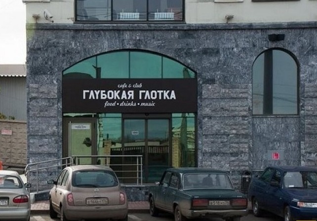Боги рекламы, гении маркетинга! Самые нелепые и смешные названия кафе Боги рекламы, гении маркетинга! Самые нелепые и смешные названия кафе голь на выдумку хитра., маркетинг, название, нелепость, реклама, смех