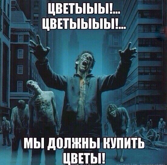 Женский день календаря. Друзья, всех с праздником!