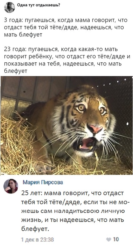 Забавные картинки и юмор из социальных сетей (24 скриншота)