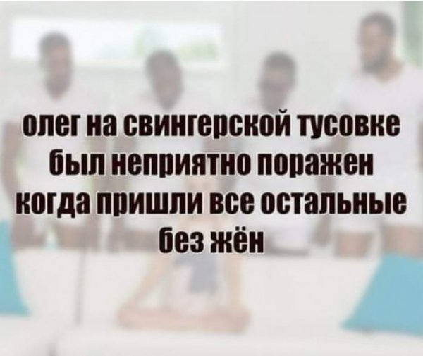 Юмор на любителя Юмор на любителя