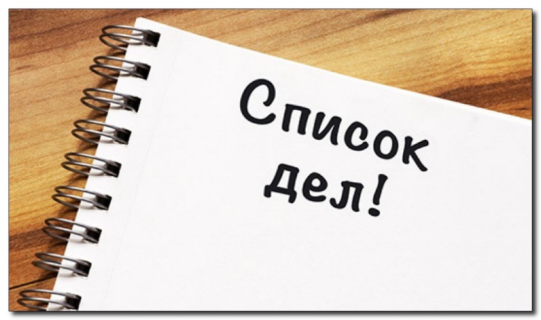 Не хочу, не буду. Как заставить поднять свою красивую попку с дивана и начать работать?