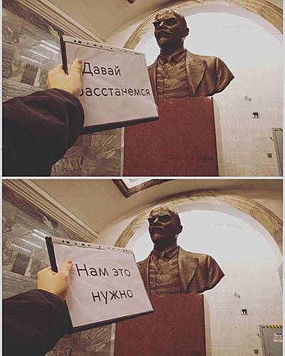 "Ленин – это человек масштаба не только страны. Ленин – это человек масштаба планеты!" "Ленин – это человек масштаба не только страны. Ленин – это человек масштаба планеты!"