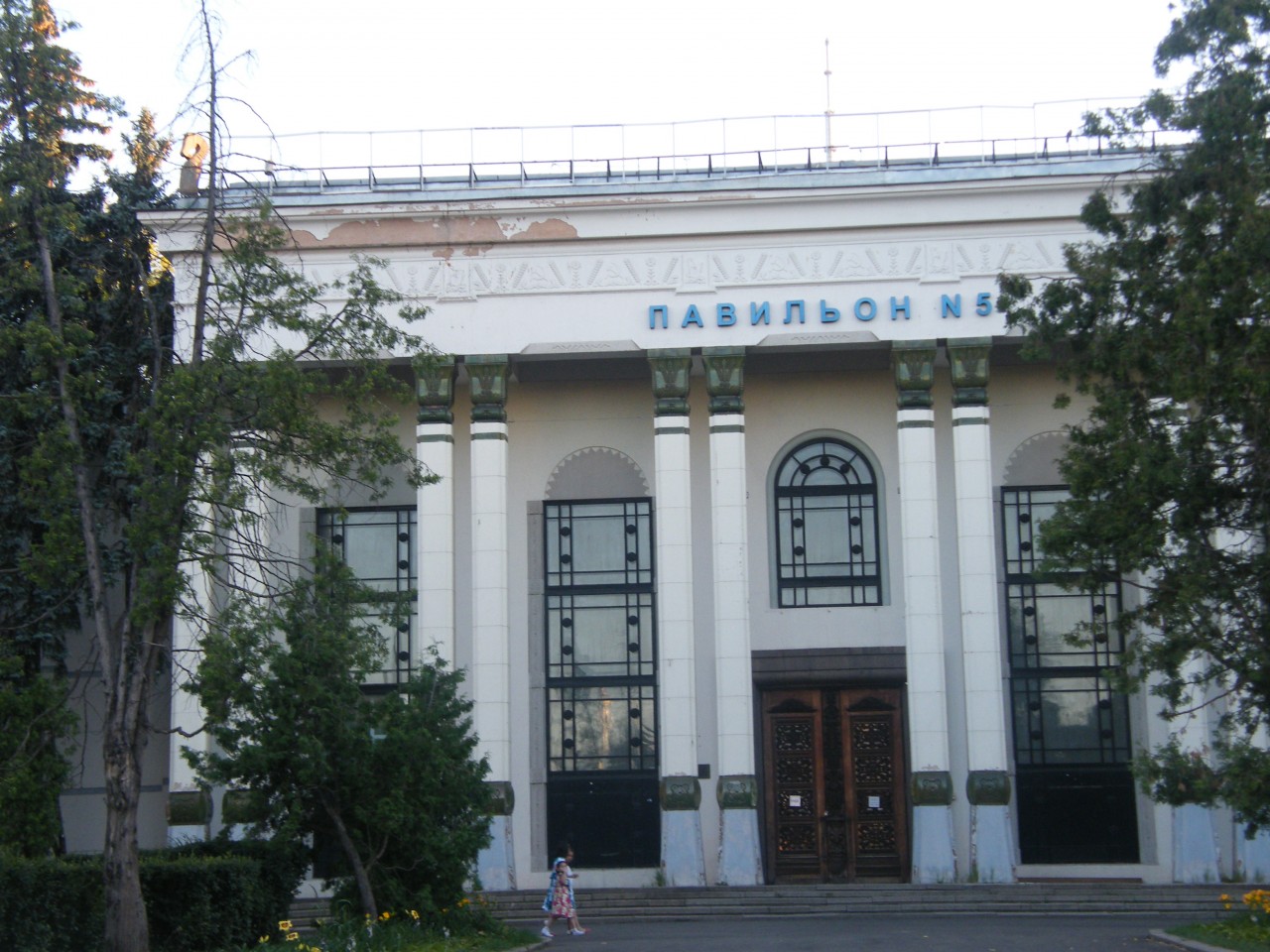 Выставка Достижения Народного Хозяйства. Продолжение. Прогулки по Москве. ВДНХ 2014 часть2