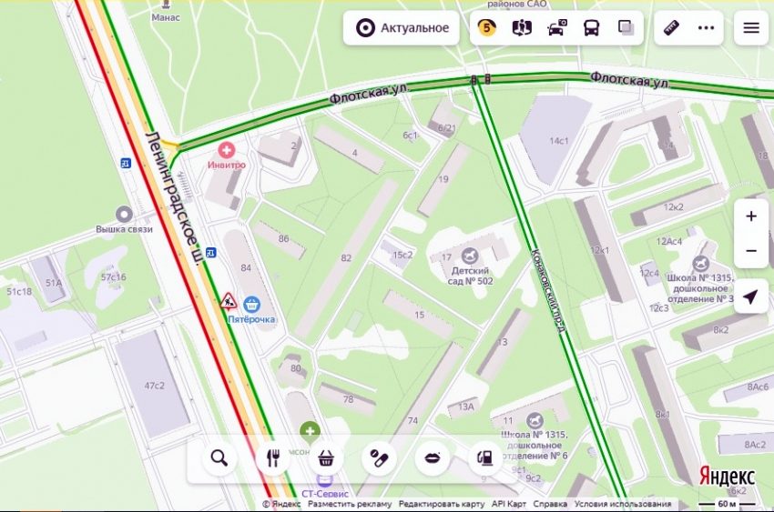 На проблемном участке Ленинградского шоссе завершились работы по ремонту водопровода