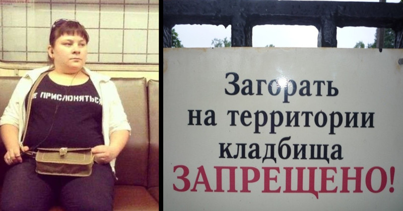 Не очень-то и хотелось (19 фото)