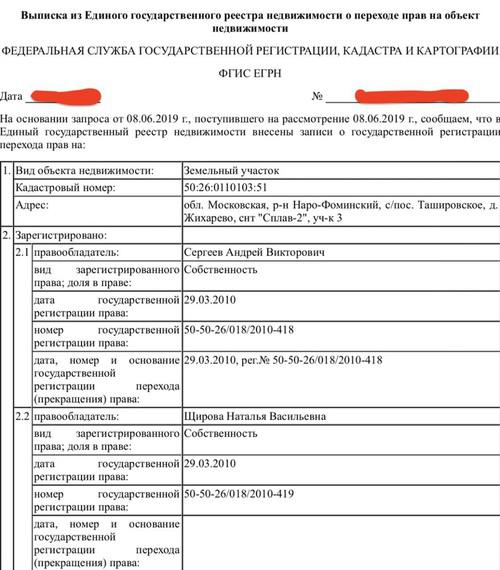 Compromat.Ru: 62929 Compromat.Ru: 62929