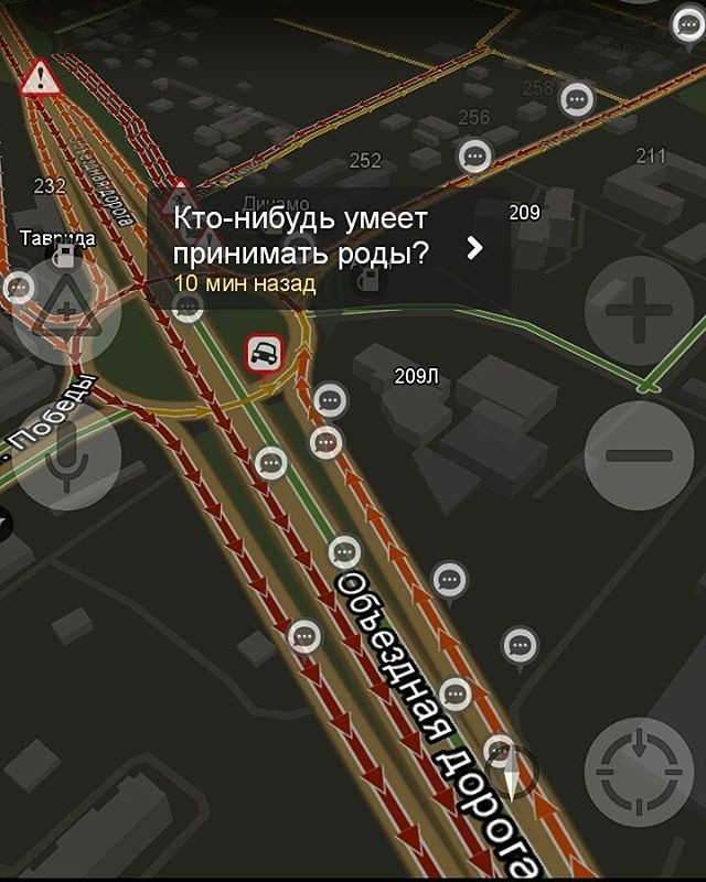 17. Здесь и не только такому научишься: настоящая школа жизни 17. Здесь и не только такому научишься: настоящая школа жизни автоприколы, общение, юмор, яндекс навигатор, яндекс пробки