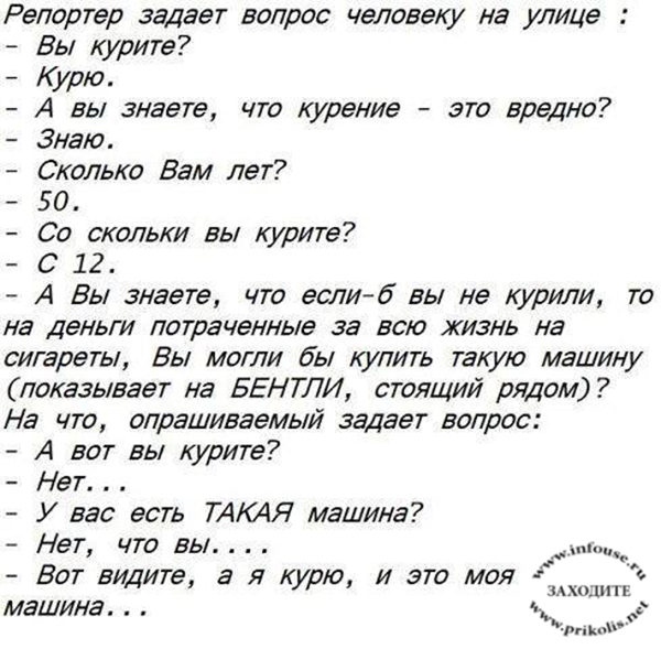 Смешные и прикольные короткие истории