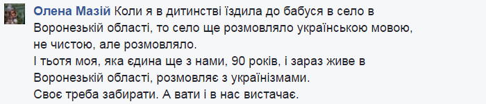 кавказ