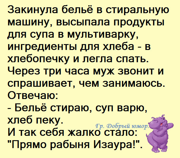 Мужик стоит перед роддомом, задрав голову. Кричит женщине в окне...