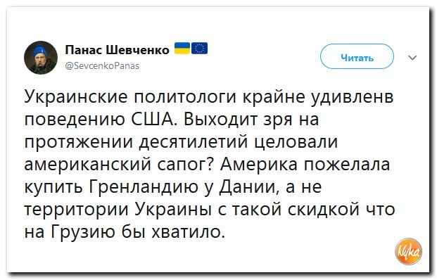 Соцсети жгут!!! Обзор ситуации в мире в ехидных скриншотах Соцсети жгут!!! Обзор ситуации в мире в ехидных скриншотах