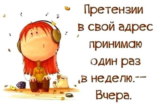 Насовать жене в рот, я помню как была тогда крута