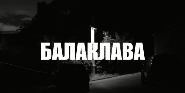 Столбы есть, а света — нет! Как чиновники, депутаты и компания «Севэнерго» превращают жителей Балаклавы в кротов (ВИДЕО)