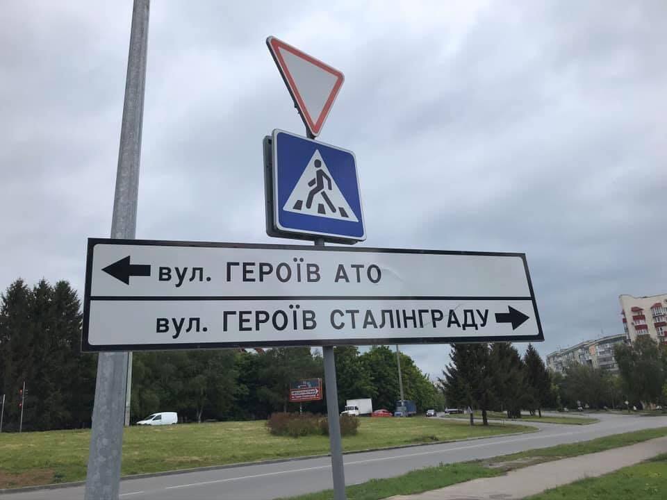 Когнитивный диссонанс по-украински