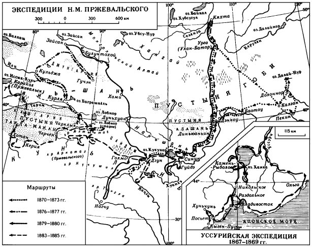 Великий русский путешественник Николай Михайлович Пржевальский Великий русский путешественник Николай Михайлович Пржевальский