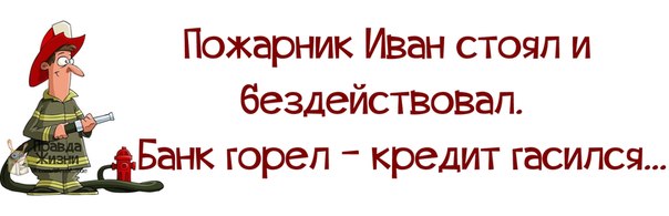 Позитивные фразочки в картинках для хорошего настроения