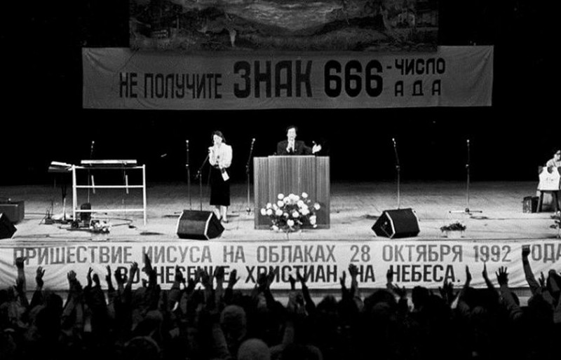 Коллективная молитва в одной из сект, 28 октября 1992 года, Москва история, картинки, фото