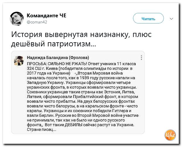 Обзор ситуации в мире с сарказмом и ехидной улыбкой Обзор ситуации в мире с сарказмом и ехидной улыбкой