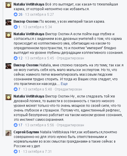 Помните её? Ветлицкая из Испании негодует: новости о состоянии дел в России всё хуже и страшнее!!! Помните её? Ветлицкая из Испании негодует: новости о состоянии дел в России всё хуже и страшнее!!!