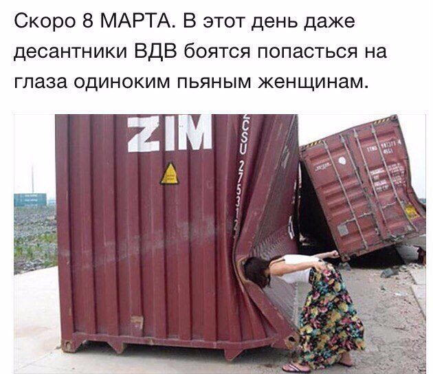 Женский день календаря. Друзья, всех с праздником!