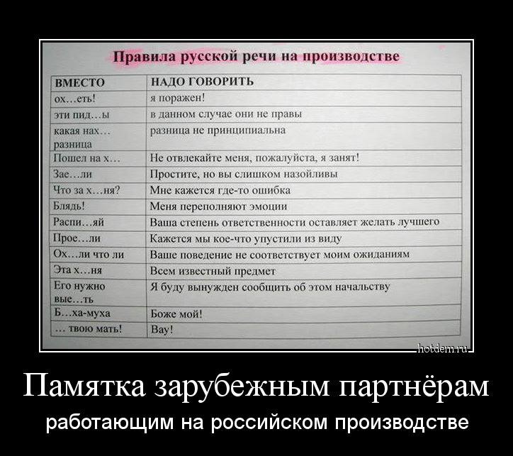 Прикольные демотиваторы на вторник (10 фото) Прикольные демотиваторы на вторник (10 фото)