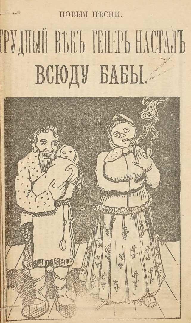 Говорит народ!))))) Говорит народ!)))))