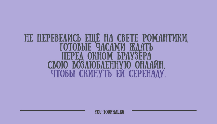 20 открыток о самой настоящей романтике 20 открыток о самой настоящей романтике