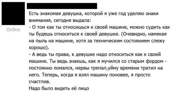 Смешные и пошлые картинки Смешные и пошлые картинки комментарии, переписка, смс, соц. сети, юмор