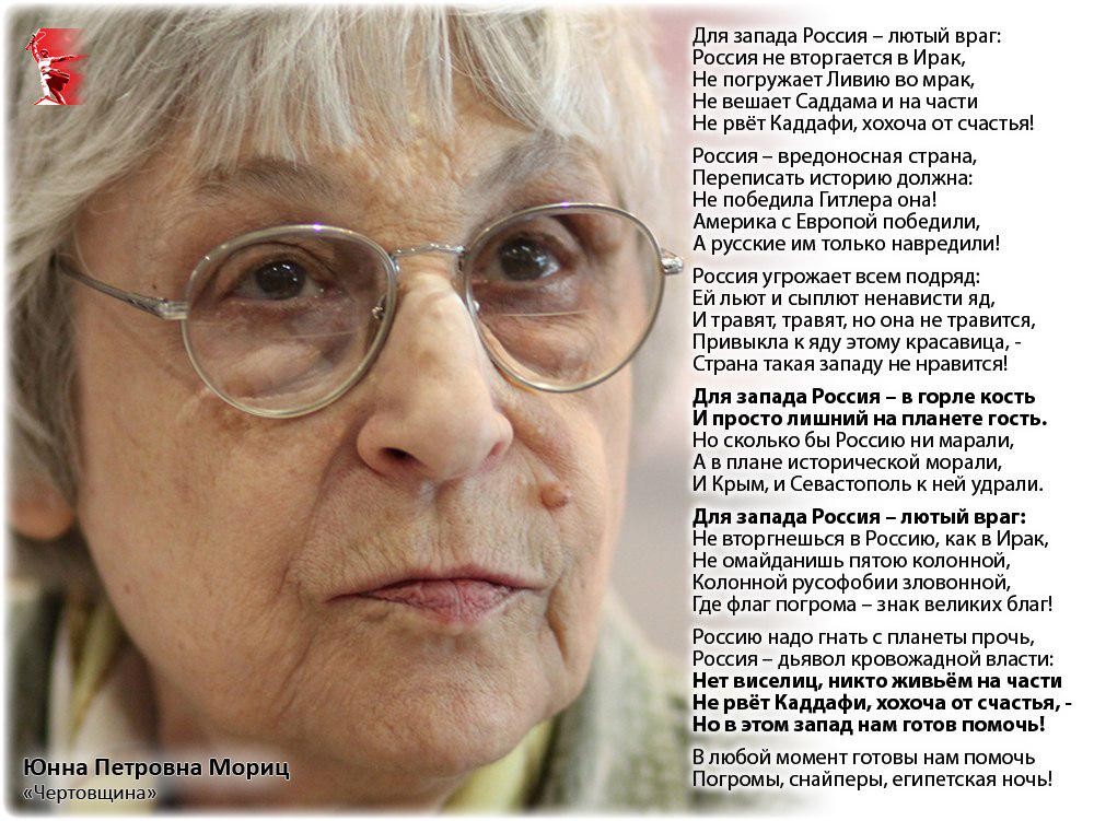 ЮННА МОРИЦ: "СЕЙЧАС И ЗДЕСЬ" ЮННА МОРИЦ: "СЕЙЧАС И ЗДЕСЬ"