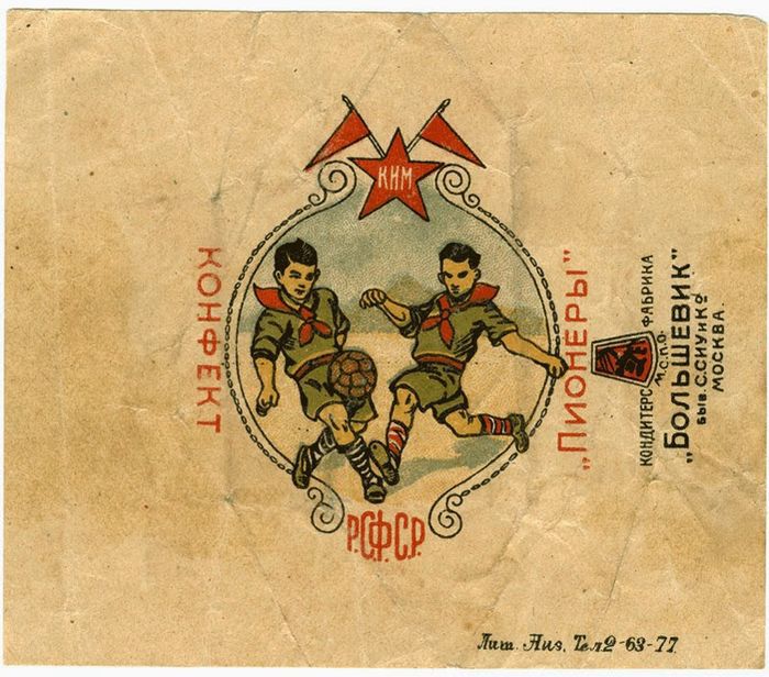 конфета, коллекция, обертки, СССР