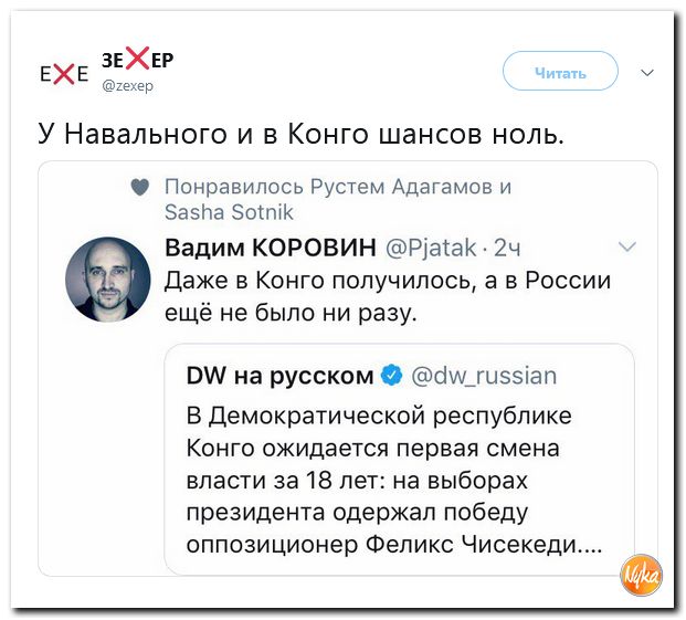 Соцсети жгут! С юмором о злободневном в ехидных скриншотах (политсатира) Соцсети жгут! С юмором о злободневном в ехидных скриншотах (политсатира)