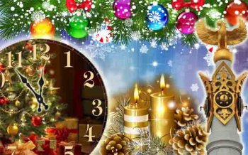 ПОЗДРАВЛЕНИЕ