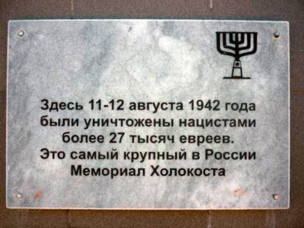 Правда о Змиёвской балке Правда о Змиёвской балке
