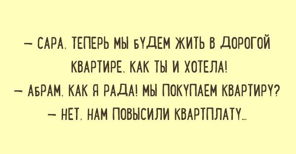 Забавные диалоги с непревзойденным одесским юмором!