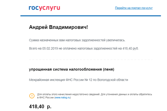 nalogovaya-politika-gosudarstva-mozhet-obojtis-vlastyam-ochen-dorogo-1
