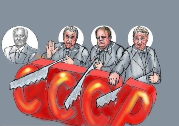 Источник: https://finobzor.ru/72460-raspad-sssr-k-chemu-privel-razval-silneyshego-soyuza-v-mire.html