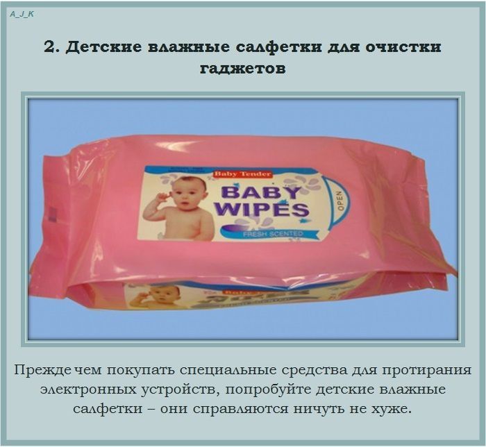 Полезные советы на каждый день вещи, советы, полезно знать