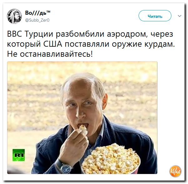 Соц.сети жгут! Саркастические и ехидные комментарии о злободневном от народных приколистов (политсатира) Соц.сети жгут! Саркастические и ехидные комментарии о злободневном от народных приколистов (политсатира)