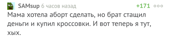 Смешные комментарии из социальных сетей-32 фото- Смешные комментарии из социальных сетей-32 фото-