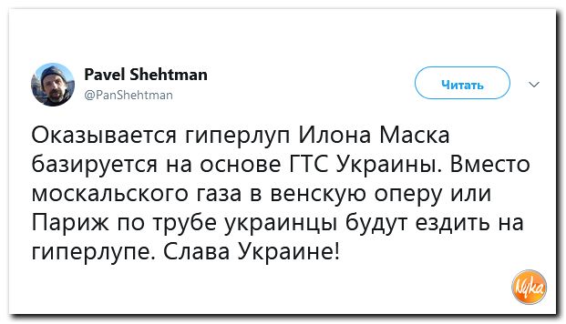 Соцсети жгут! С юмором о злободневном в ехидных скриншотах (политсатира) Соцсети жгут! С юмором о злободневном в ехидных скриншотах (политсатира)